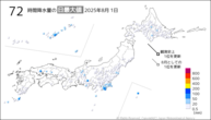 1日の72時間降水量の日最大値の分布図