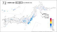 3日の72時間降水量の日最大値の分布図