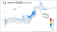 一昨日の72時間降水量の日最大値の分布図