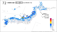 昨日の72時間降水量の日最大値の分布図