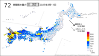 今日の72時間降水量の日最大値の分布図