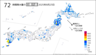 23日の72時間降水量の日最大値の分布図