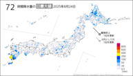 24日の72時間降水量の日最大値の分布図