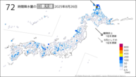 一昨日の72時間降水量の日最大値の分布図