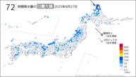 昨日の72時間降水量の日最大値の分布図