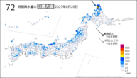 今日の72時間降水量の日最大値の分布図