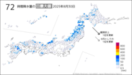 一昨日の72時間降水量の日最大値の分布図