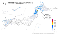 今日の72時間降水量の日最大値の分布図