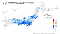 7日の72時間降水量の日最大値の分布図