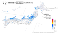 8日の72時間降水量の日最大値の分布図