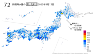 一昨日の72時間降水量の日最大値の分布図