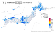 今日の72時間降水量の日最大値の分布図