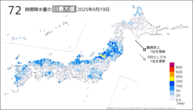 今日の72時間降水量の日最大値の分布図