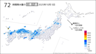 昨日の72時間降水量の日最大値の分布図