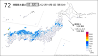 今日の72時間降水量の日最大値の分布図