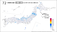 今日の72時間降水量の日最大値の分布図