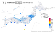 一昨日の72時間降水量の日最大値の分布図