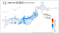 一昨日の72時間降水量の日最大値の分布図