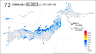 昨日の72時間降水量の日最大値の分布図