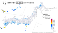 昨日の72時間降水量の日最大値の分布図