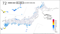 今日の72時間降水量の日最大値の分布図