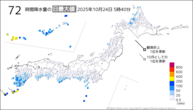 今日の72時間降水量の日最大値の分布図
