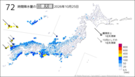 昨日の72時間降水量の日最大値の分布図