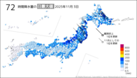 3日の72時間降水量の日最大値の分布図