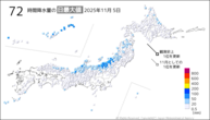 昨日の72時間降水量の日最大値の分布図