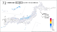 今日の72時間降水量の日最大値の分布図