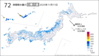 11日の72時間降水量の日最大値の分布図