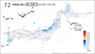 13日の72時間降水量の日最大値の分布図