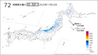 22日の72時間降水量の日最大値の分布図