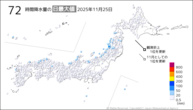 昨日の72時間降水量の日最大値の分布図