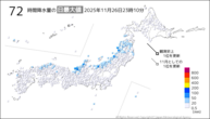 今日の72時間降水量の日最大値の分布図