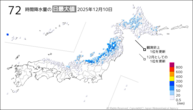 10日の72時間降水量の日最大値の分布図
