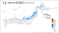 12日の72時間降水量の日最大値の分布図