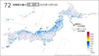 昨日の72時間降水量の日最大値の分布図