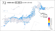 昨日の72時間降水量の日最大値の分布図