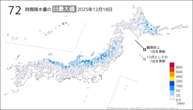 今日の72時間降水量の日最大値の分布図