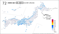 24日の72時間降水量の日最大値の分布図