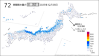 一昨日の72時間降水量の日最大値の分布図