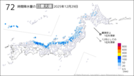 昨日の72時間降水量の日最大値の分布図