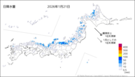 21日の日降水量の分布図