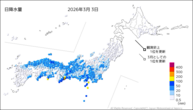 3日の日降水量の分布図
