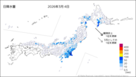 4日の日降水量の分布図
