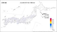 今日の日降水量の分布図