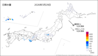 29日の日降水量の分布図