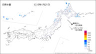 25日の日降水量の分布図