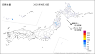 26日の日降水量の分布図